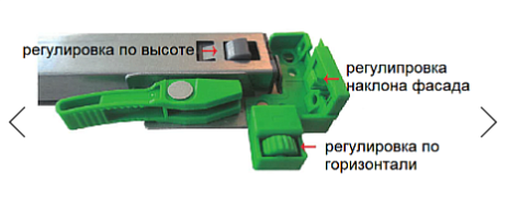 Комплект фиксаторов с регулировкой для скрытых направляющих EXCEL FGV